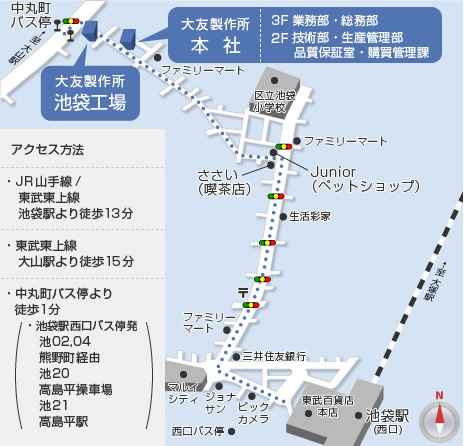 地図：本社・池袋工場