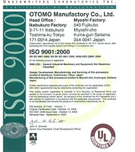 国際規格ISO9001 国際規格ISO9001